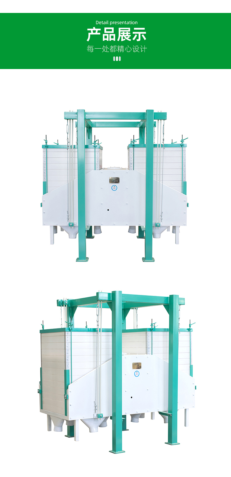 FSFS系列雙倉平篩(圖4)